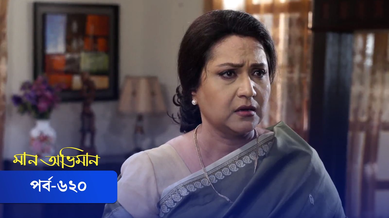 Maan Obhiman | Episode 620