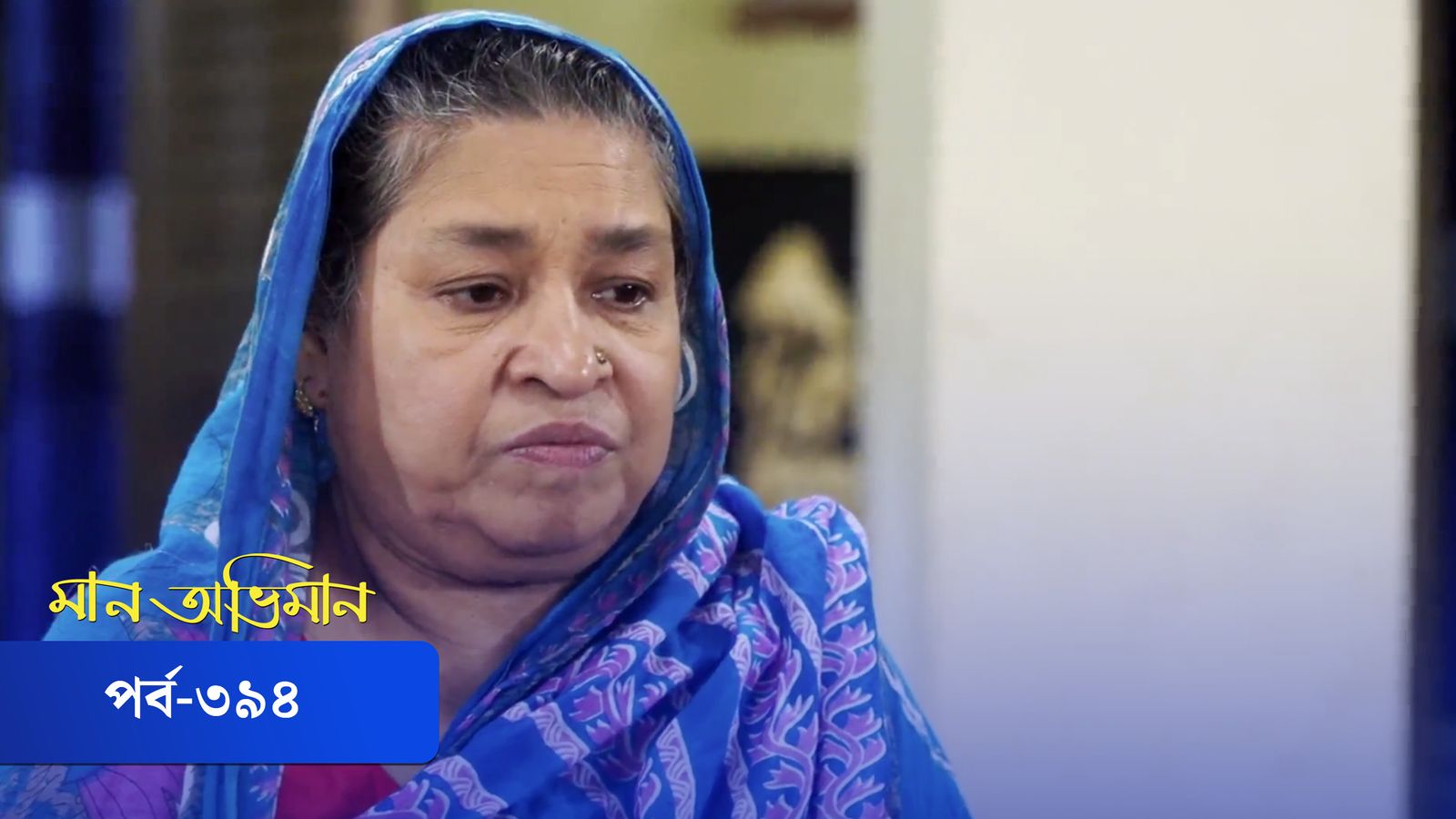 Maan Obhiman | Episode 394