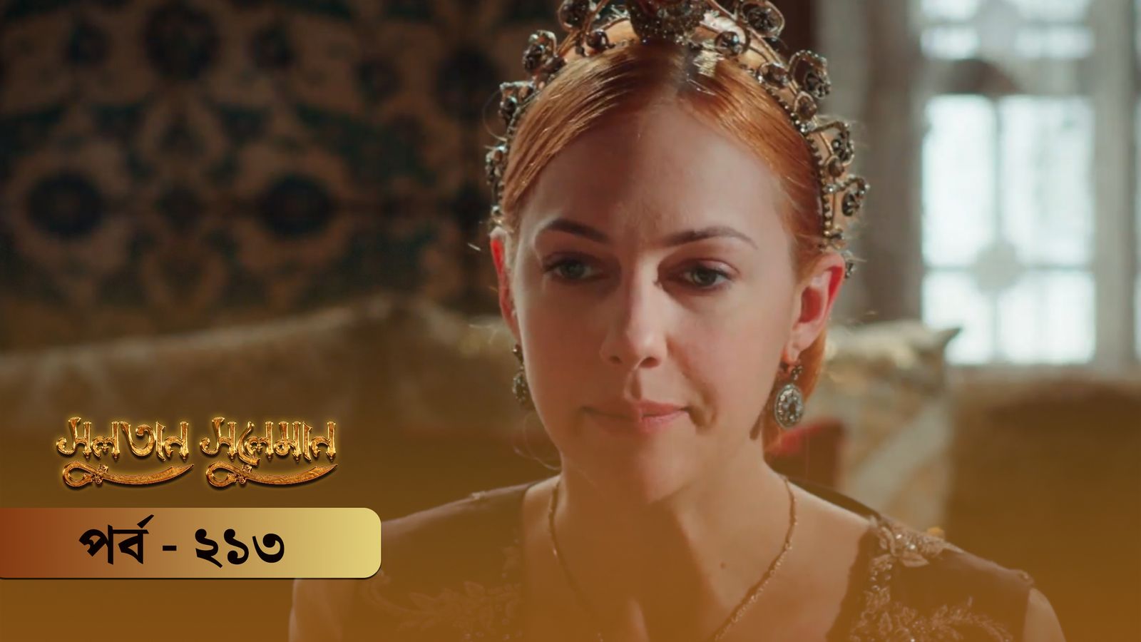 Sultan Suleiman | Episode 213