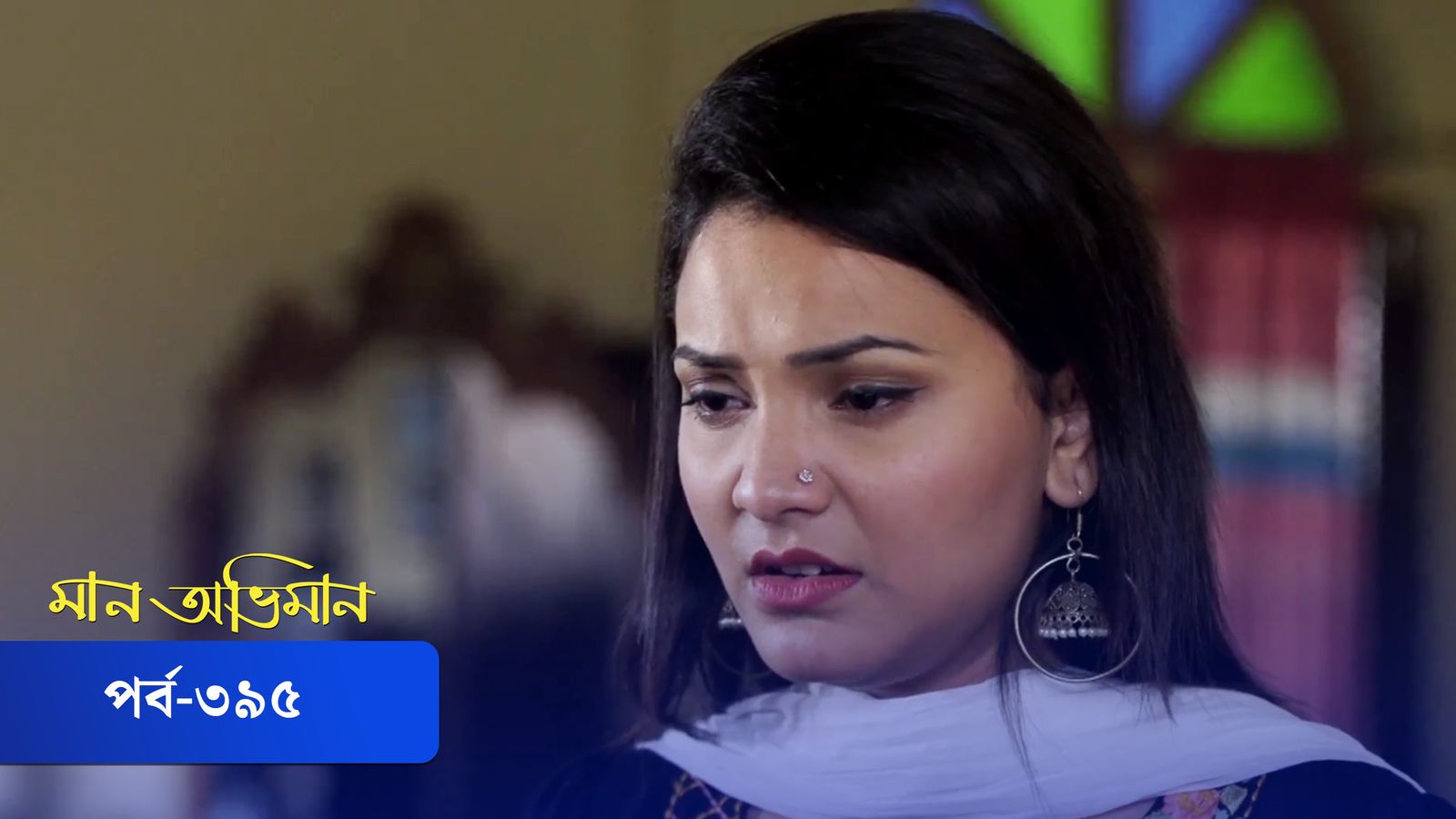 Maan Obhiman | Episode 395