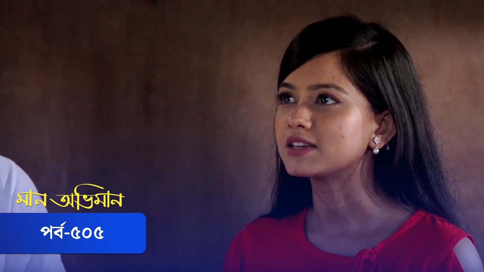 Maan Obhiman | Episode 505