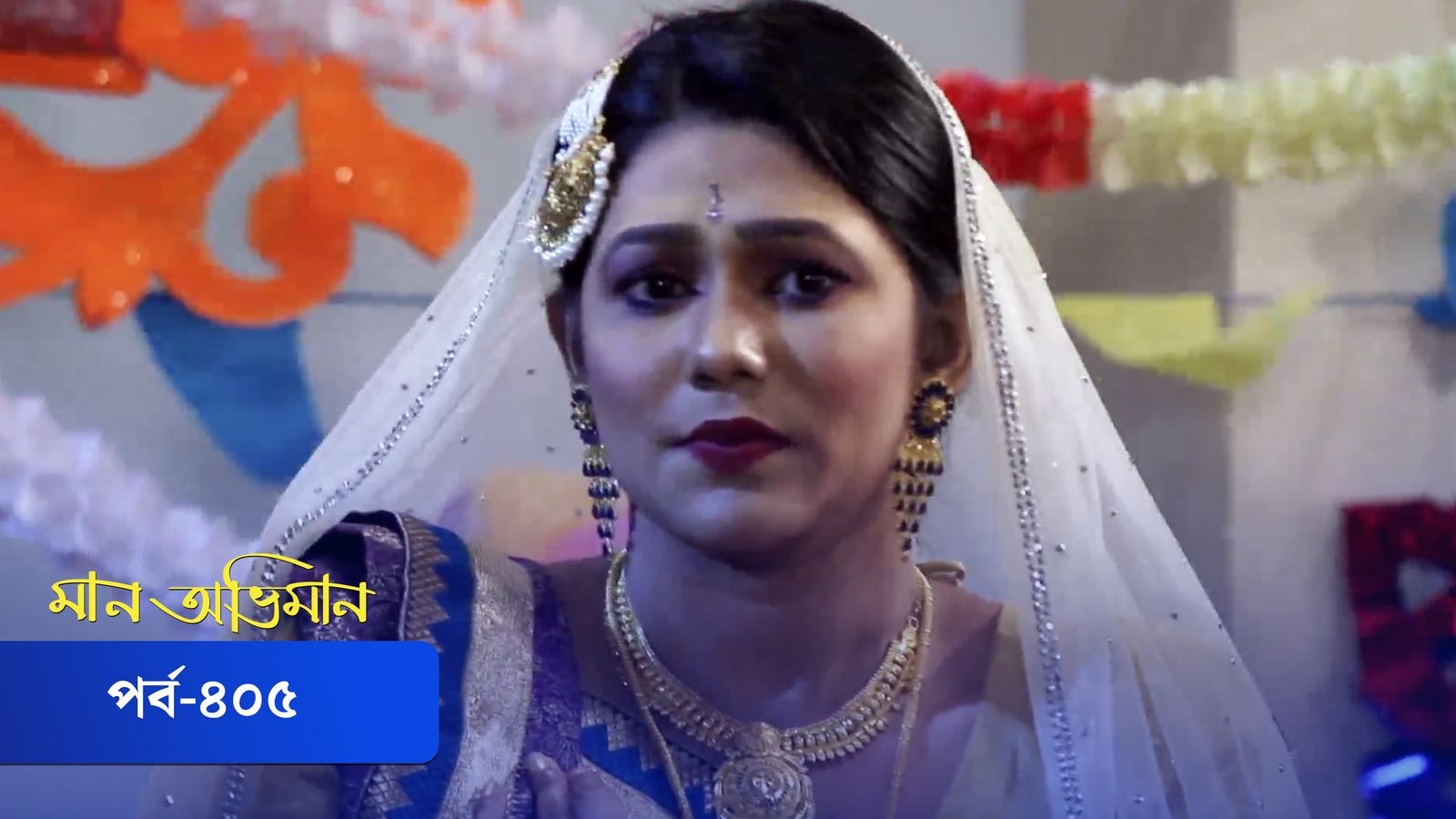 Maan Obhiman | Episode 405