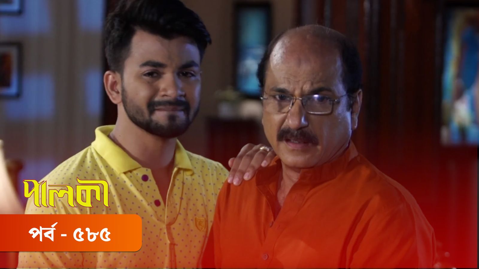 Palki | Episode 585