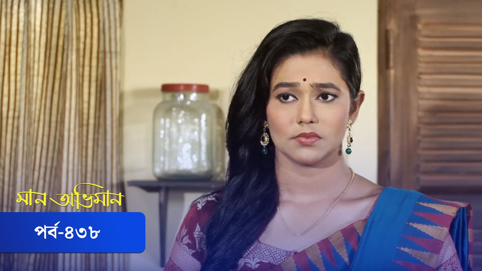 Maan Obhiman | Episode 438