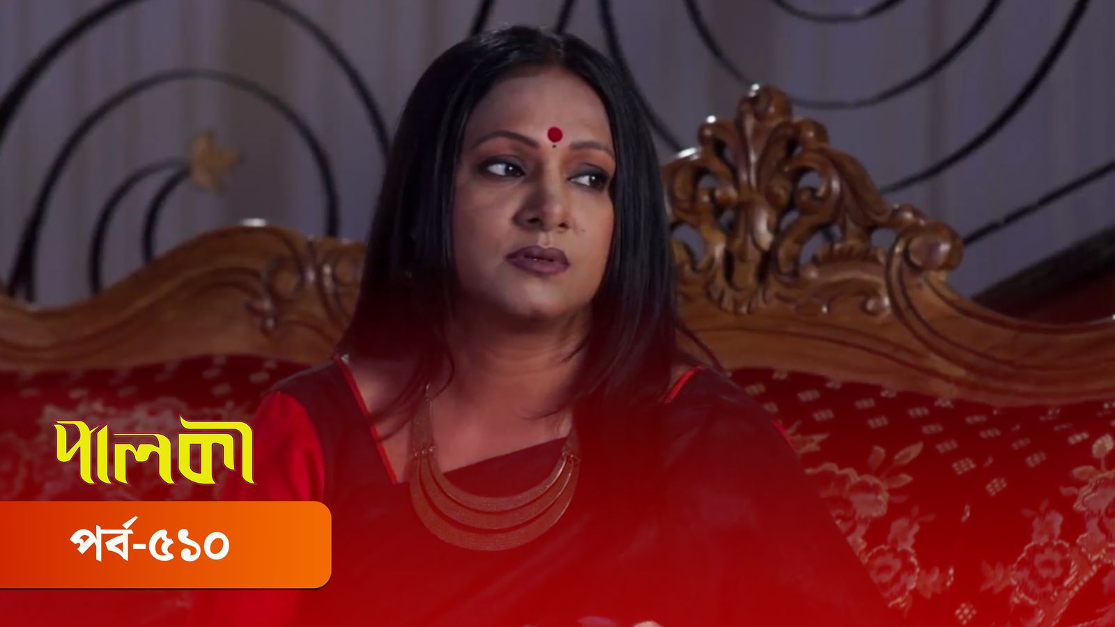 Palki | Episode 510