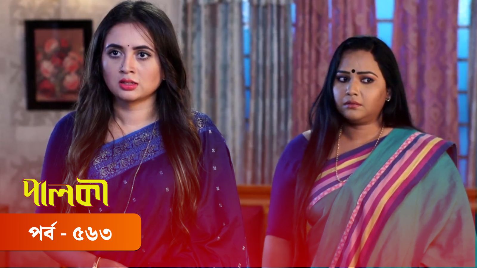 Palki | Episode 563
