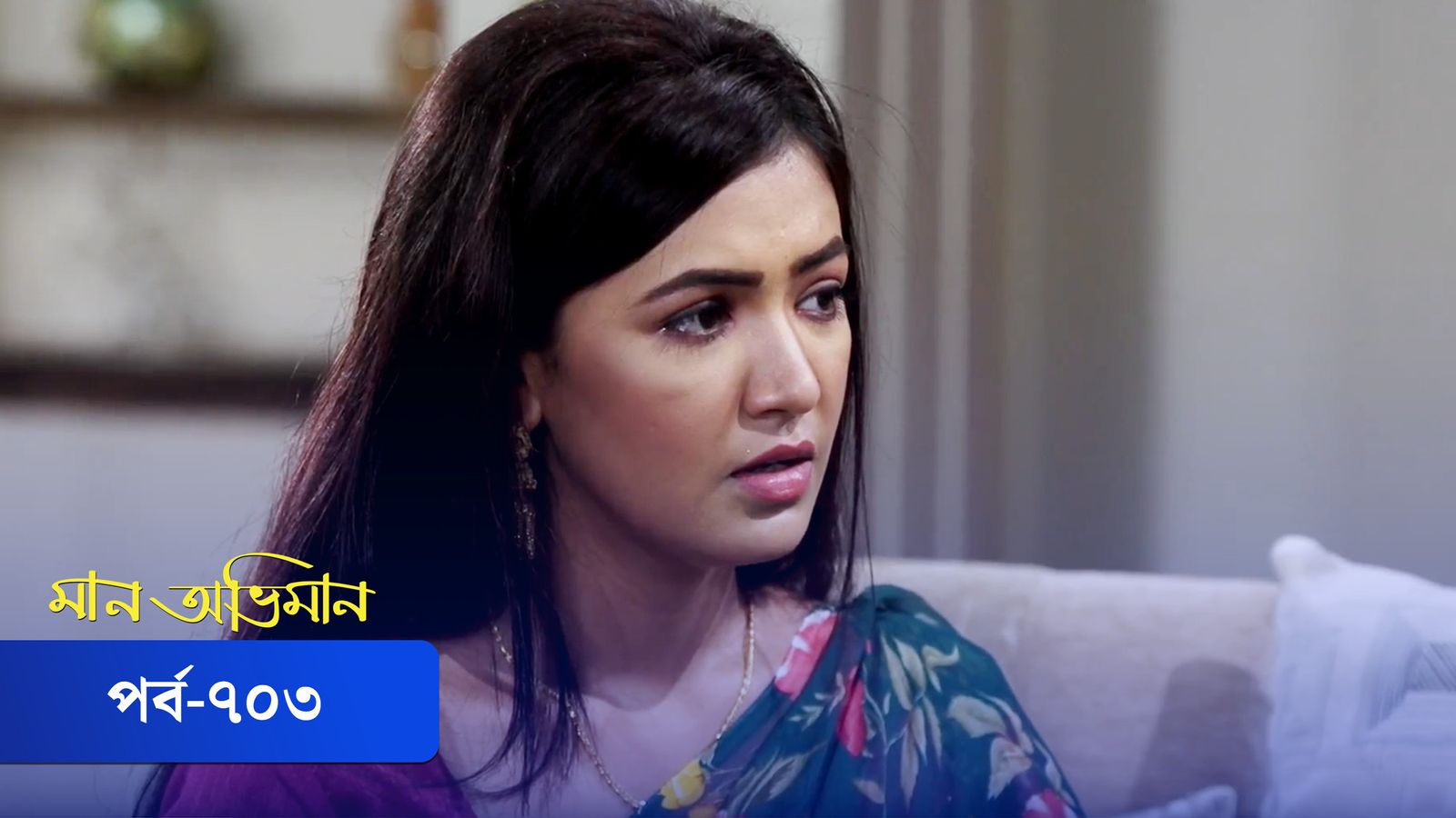 Maan Obhiman | Episode 703