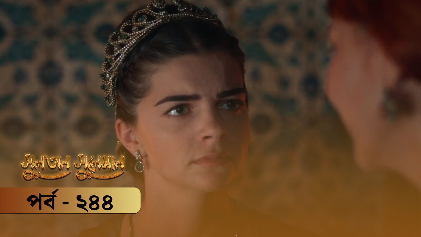 Sultan Suleiman | Episode 244