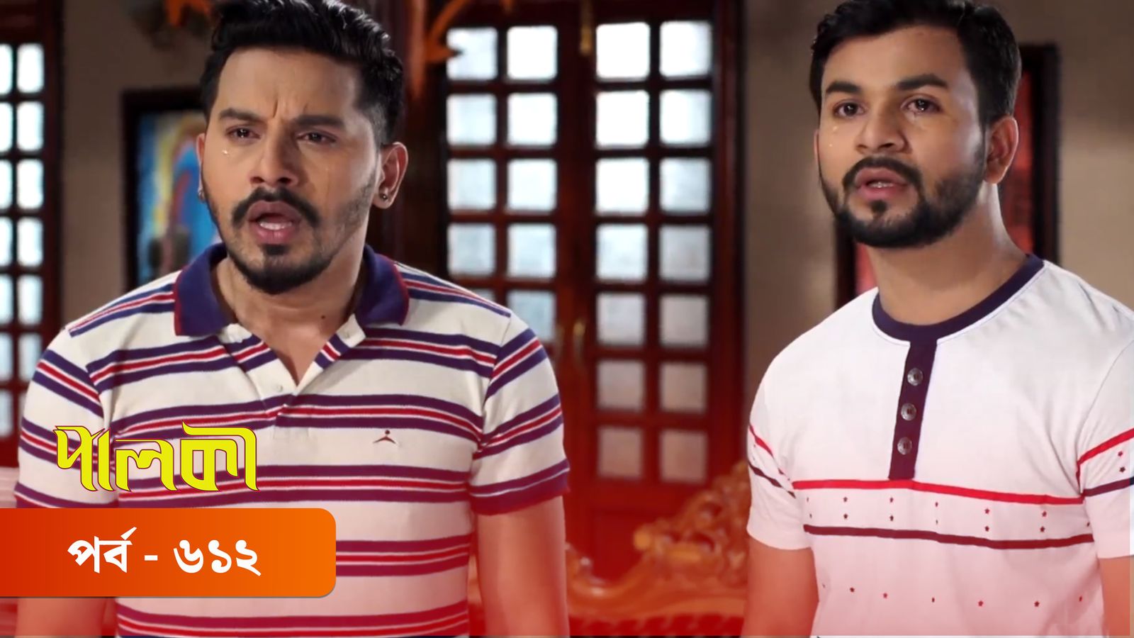 Palki | Episode 612