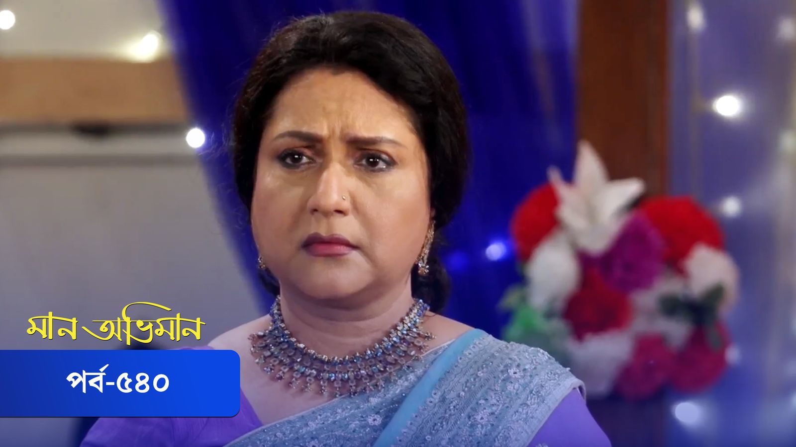 Maan Obhiman | Episode 540