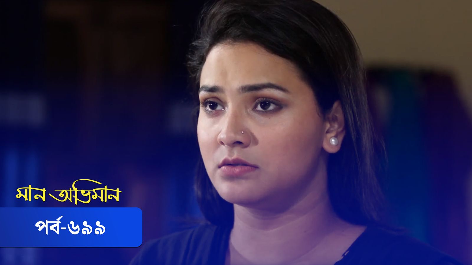 Maan Obhiman | Episode 699