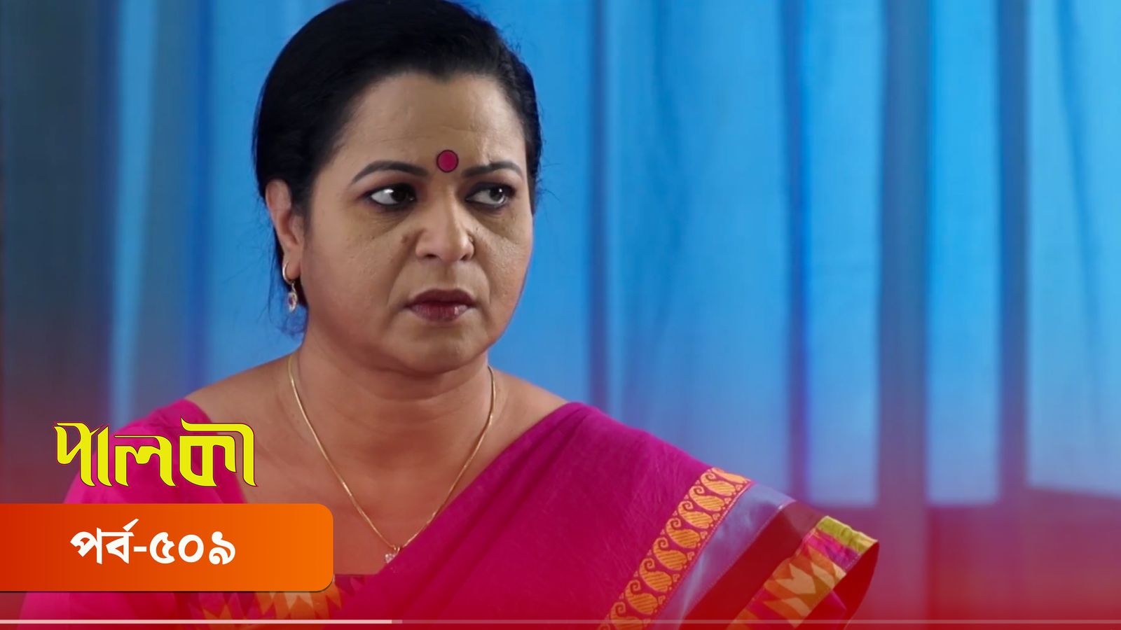Palki | Episode 509