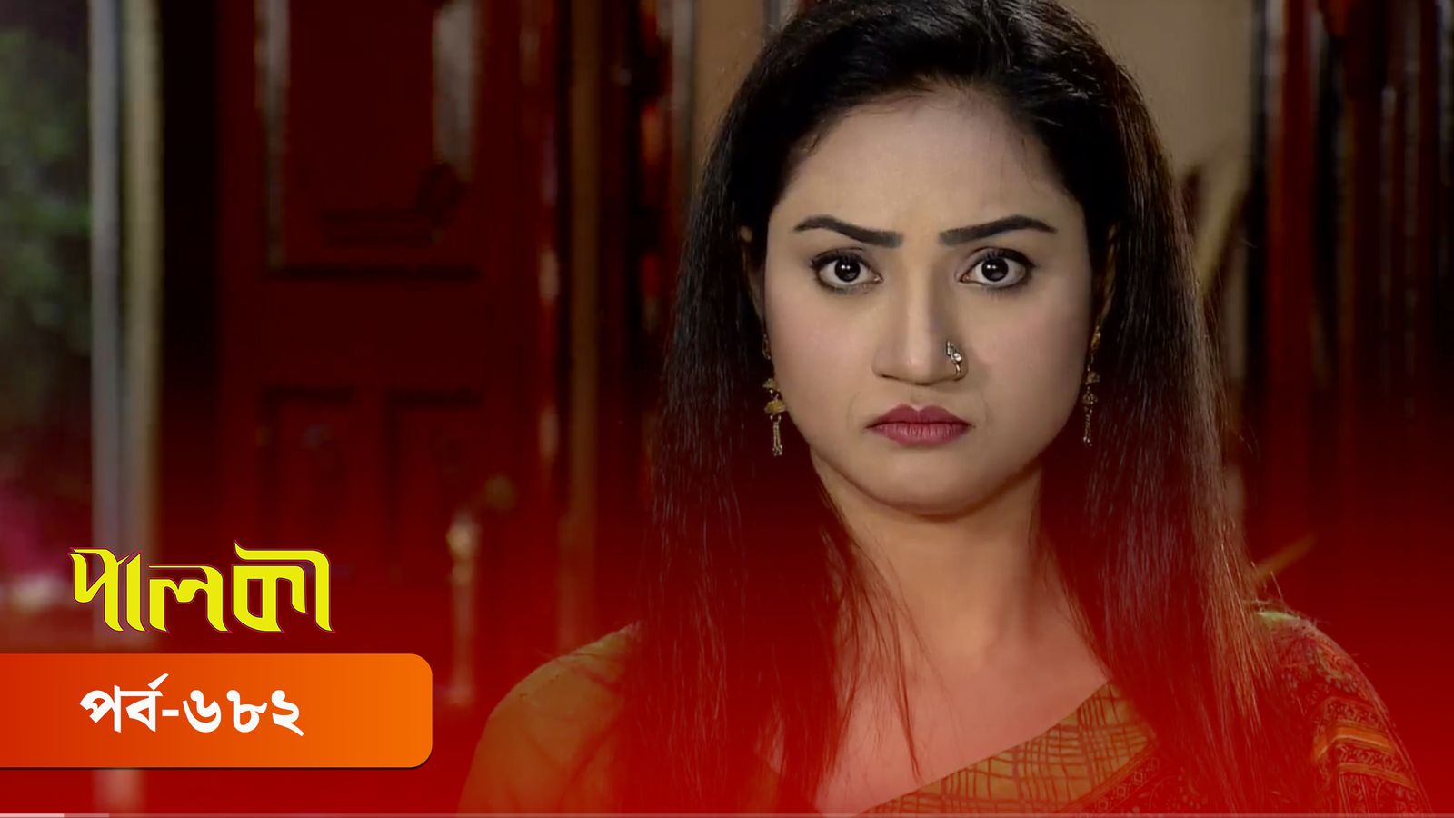 Palki | Episode 682
