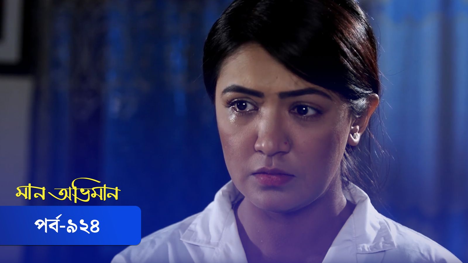 Maan Obhiman | Episode 924
