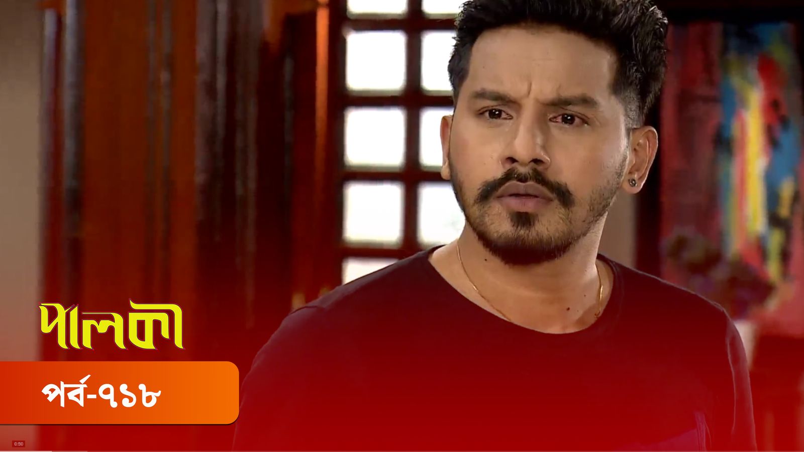 Palki | Episode 718
