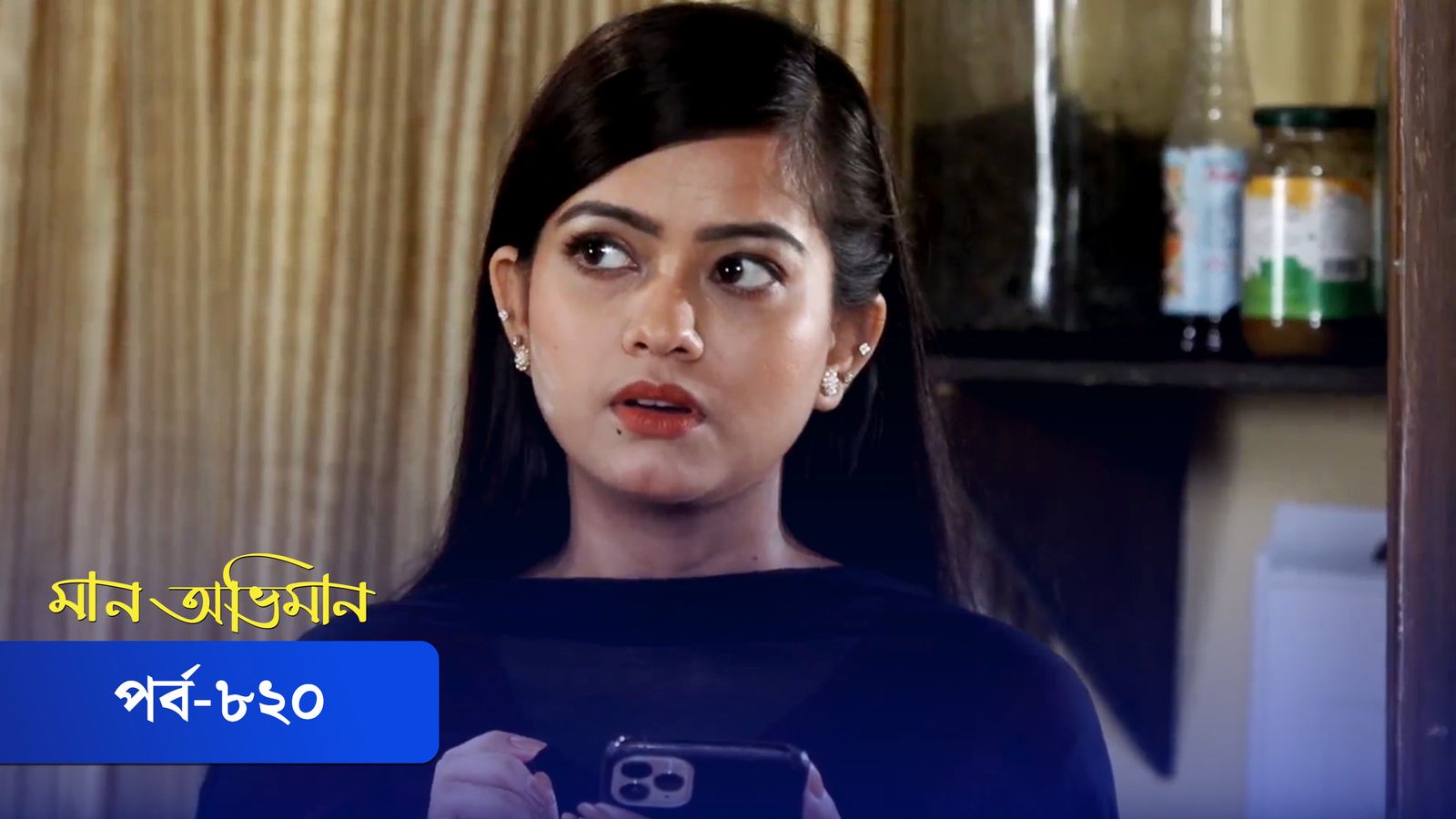 Maan Obhiman | Episode 820