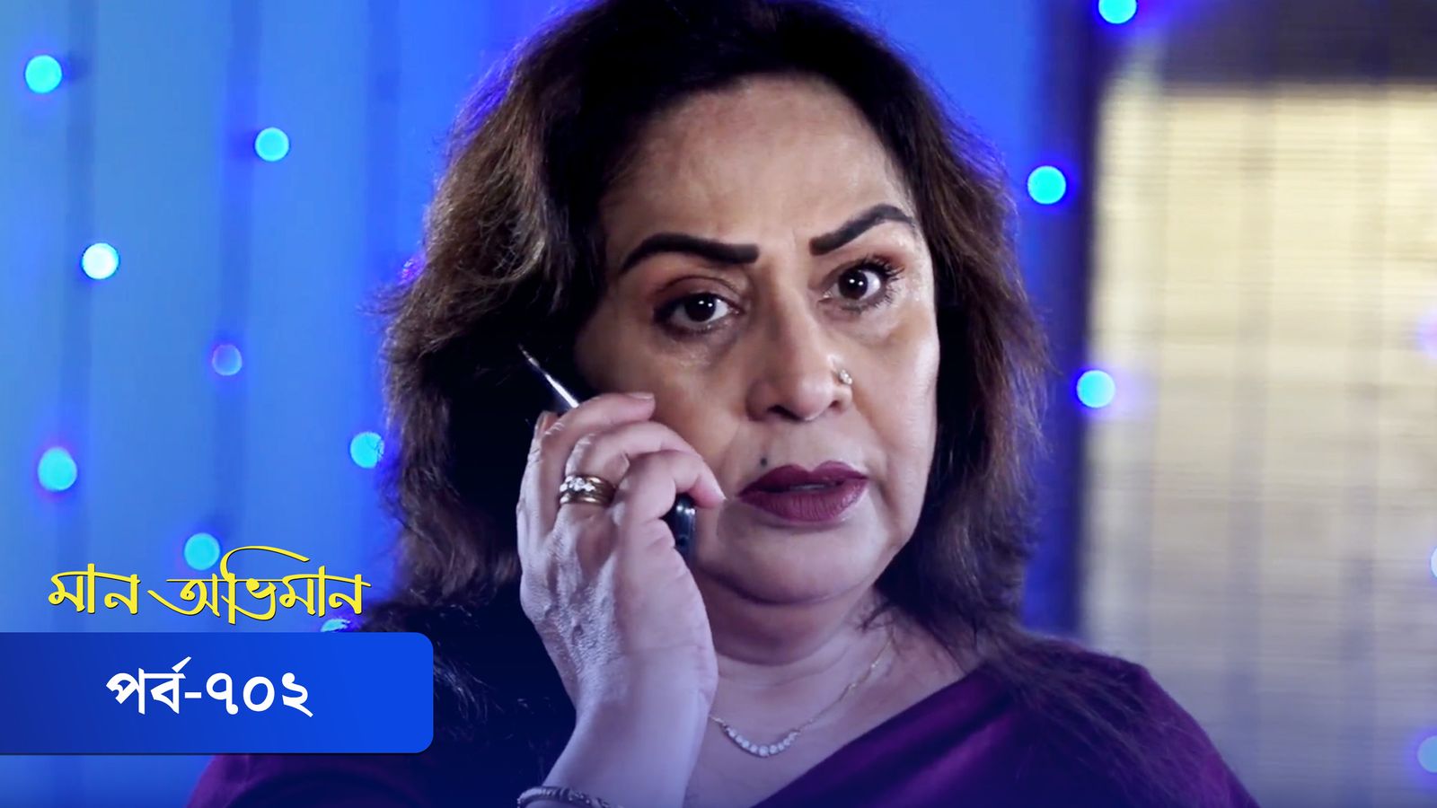 Maan Obhiman | Episode 702