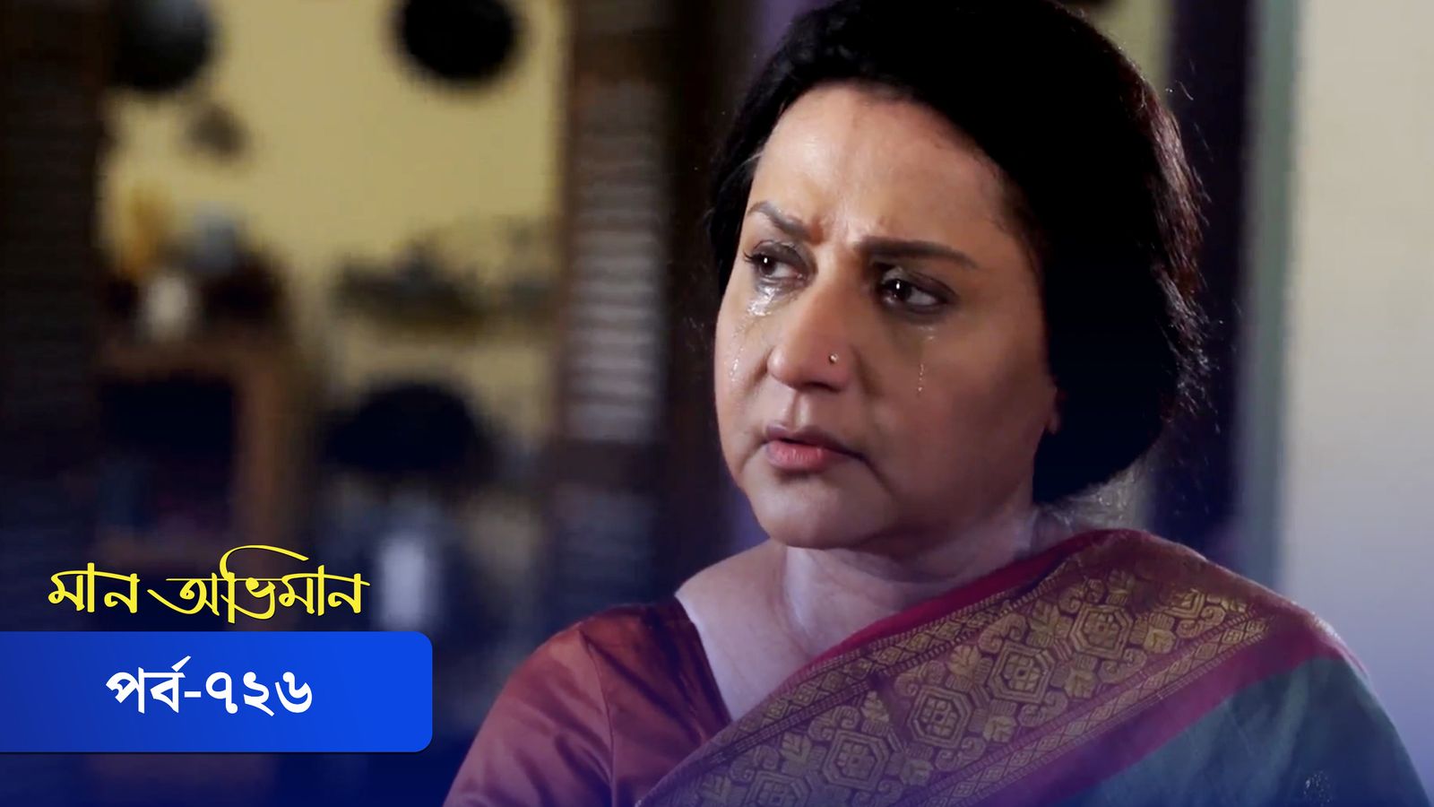 Maan Obhiman | Episode 726