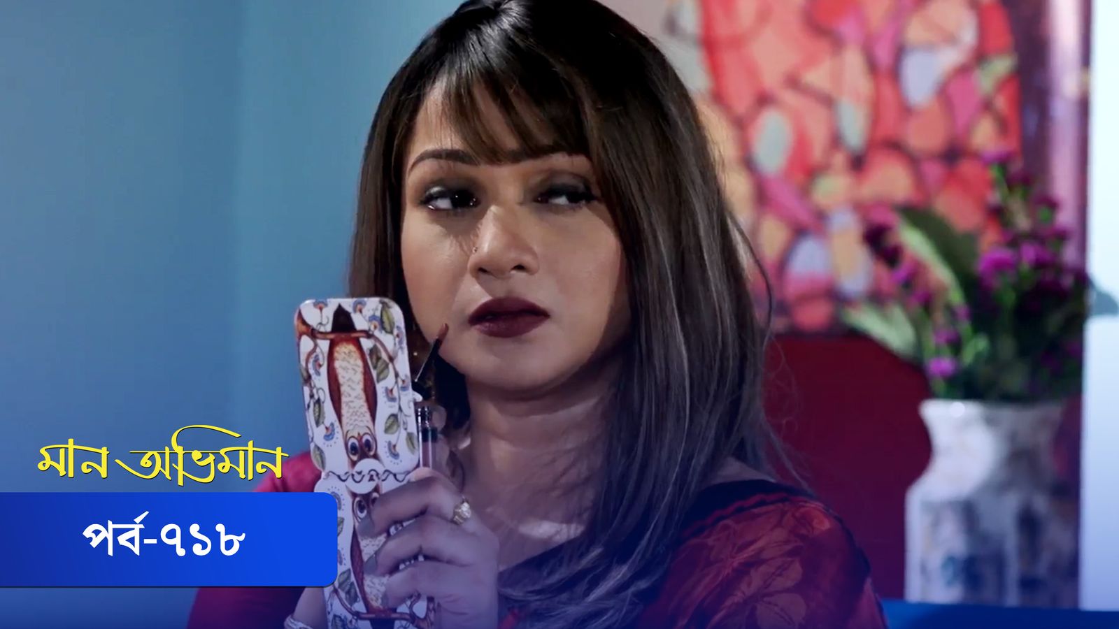 Maan Obhiman | Episode 718