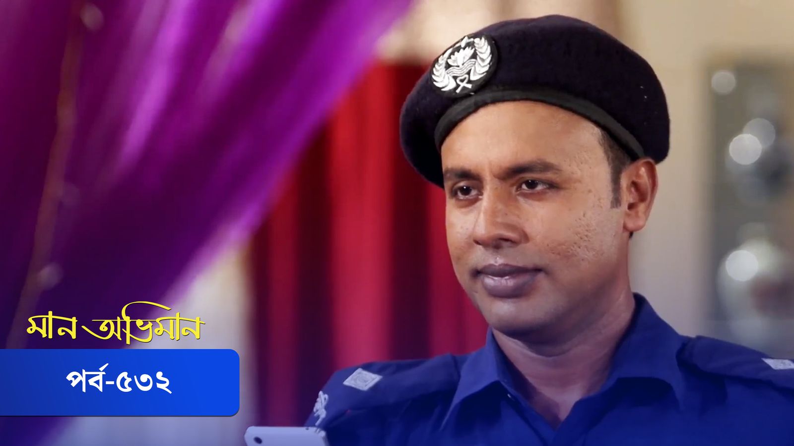 Maan Obhiman | Episode 532