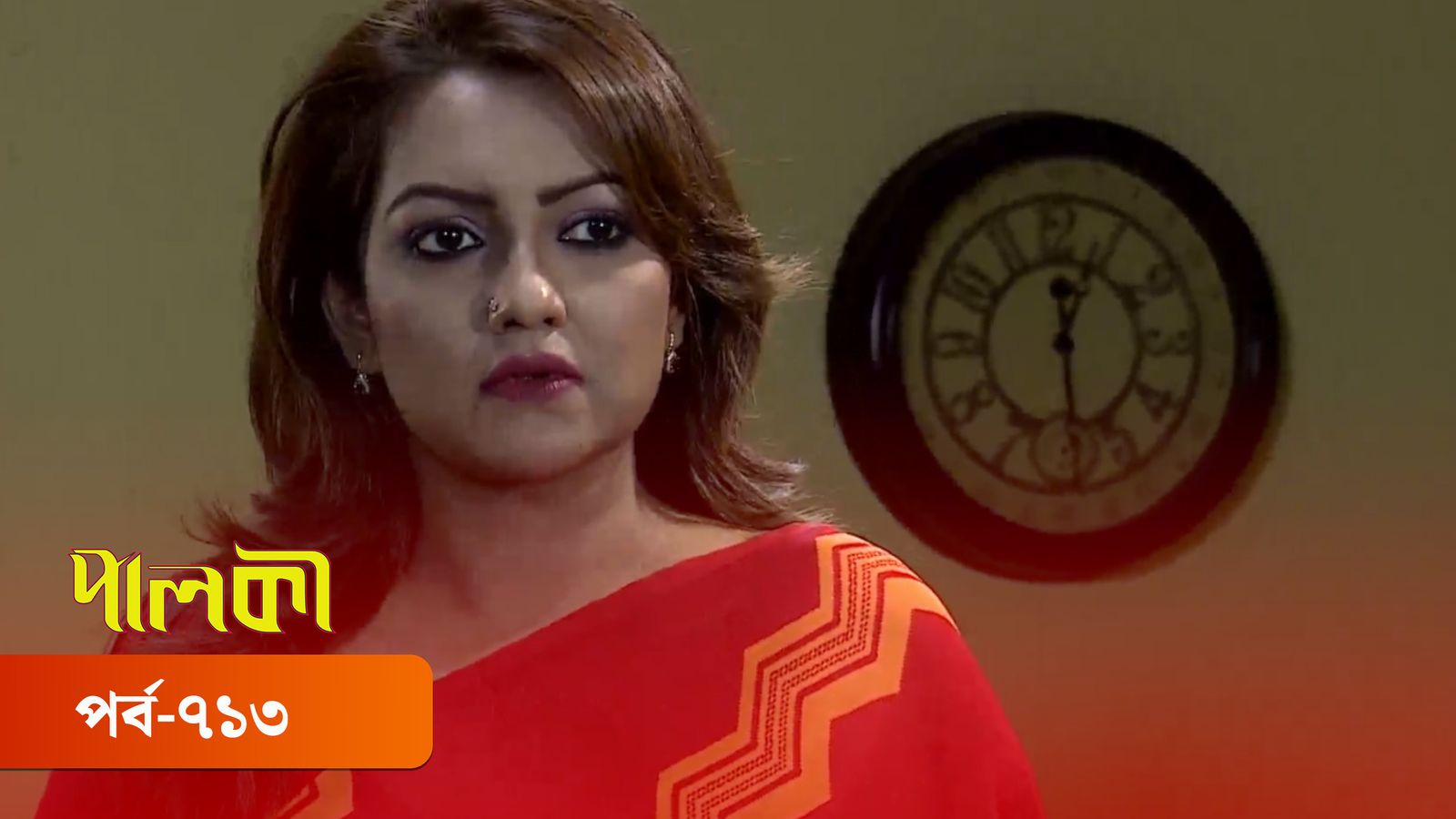 Palki | Episode 713