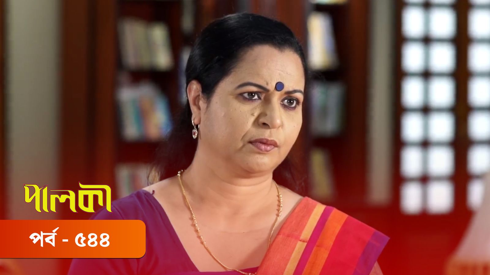 Palki | Episode 544