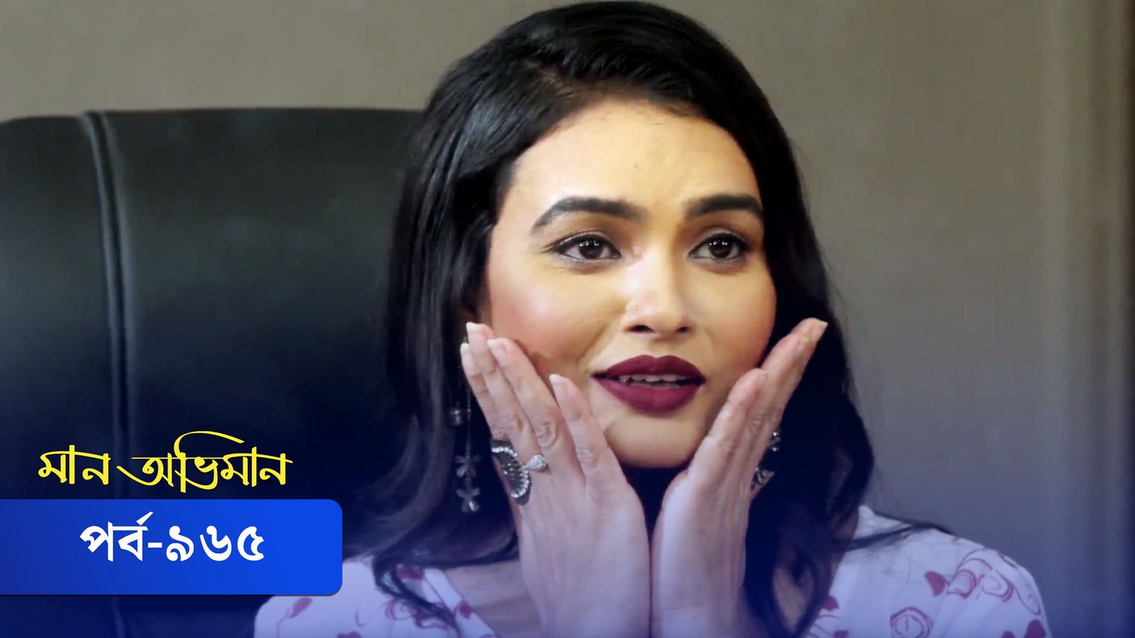 Maan Obhiman | Episode 965
