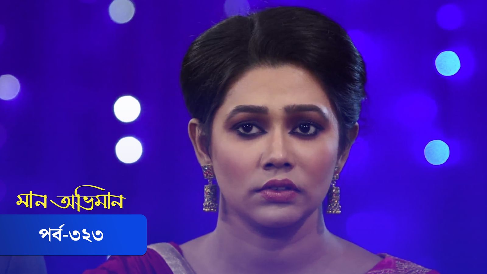 Maan Obhiman | Episode 323