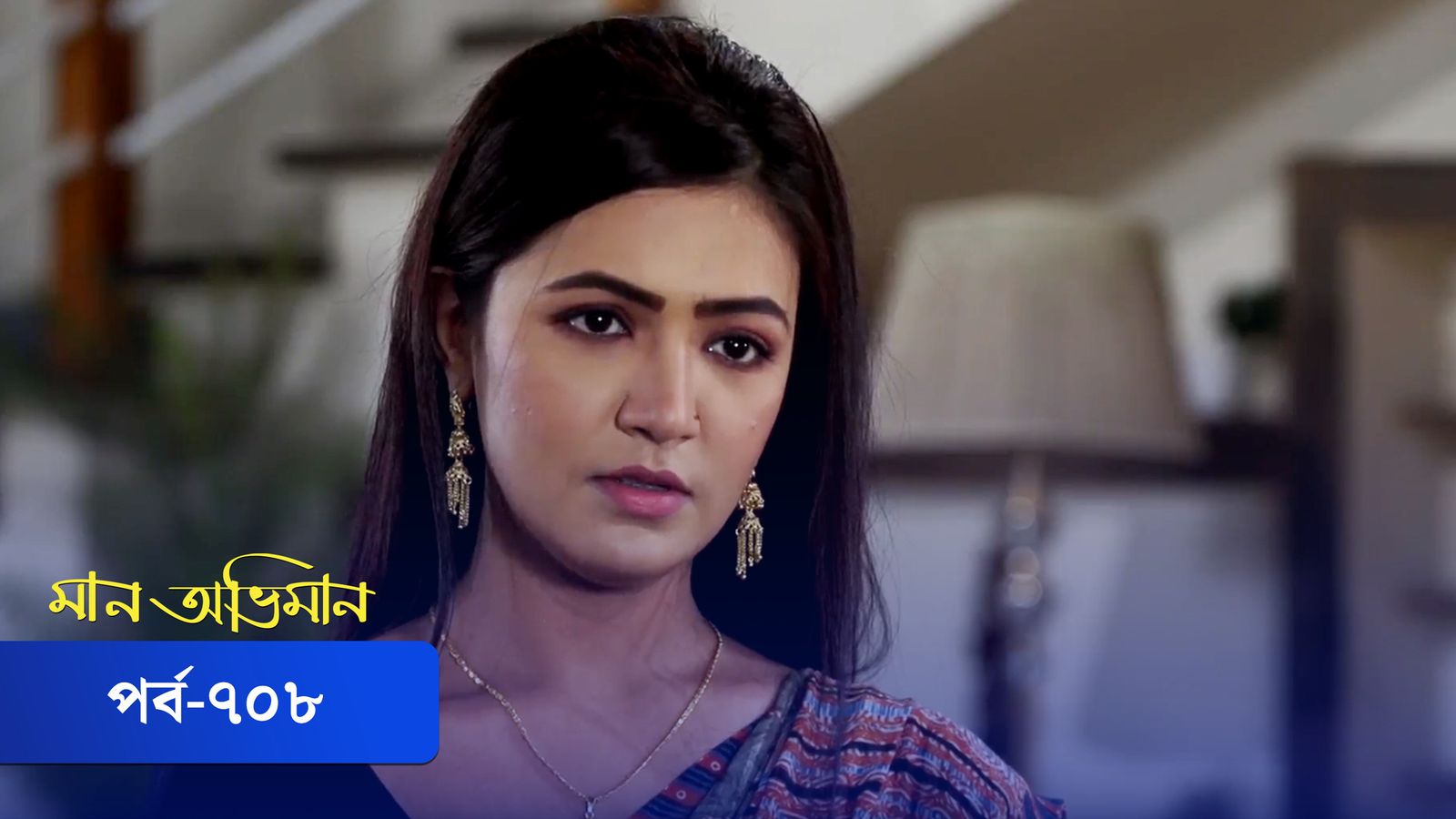 Maan Obhiman | Episode 708
