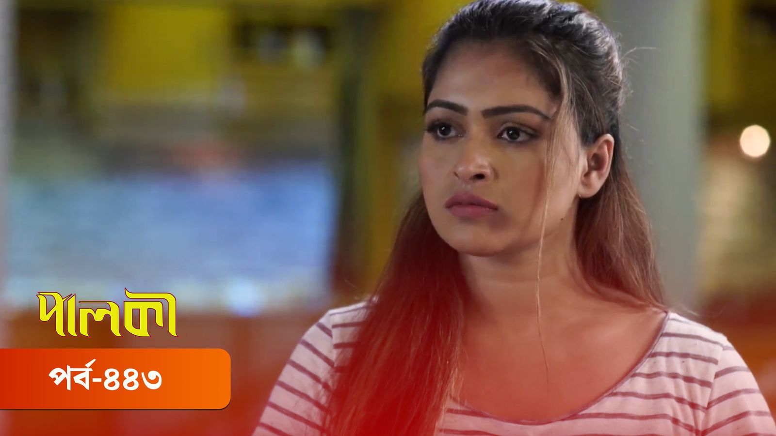 Palki | Episode 443