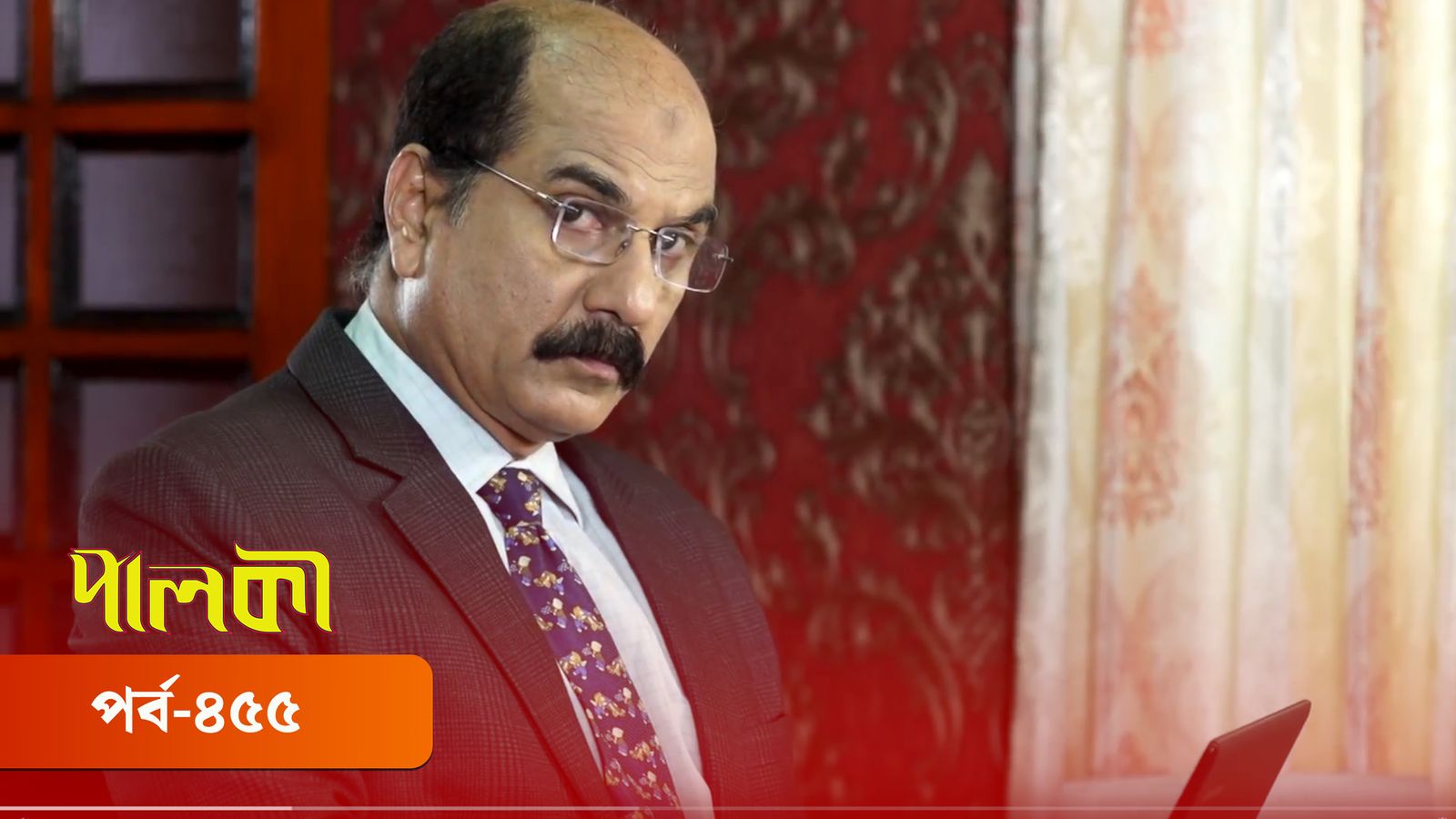 Palki | Episode 455