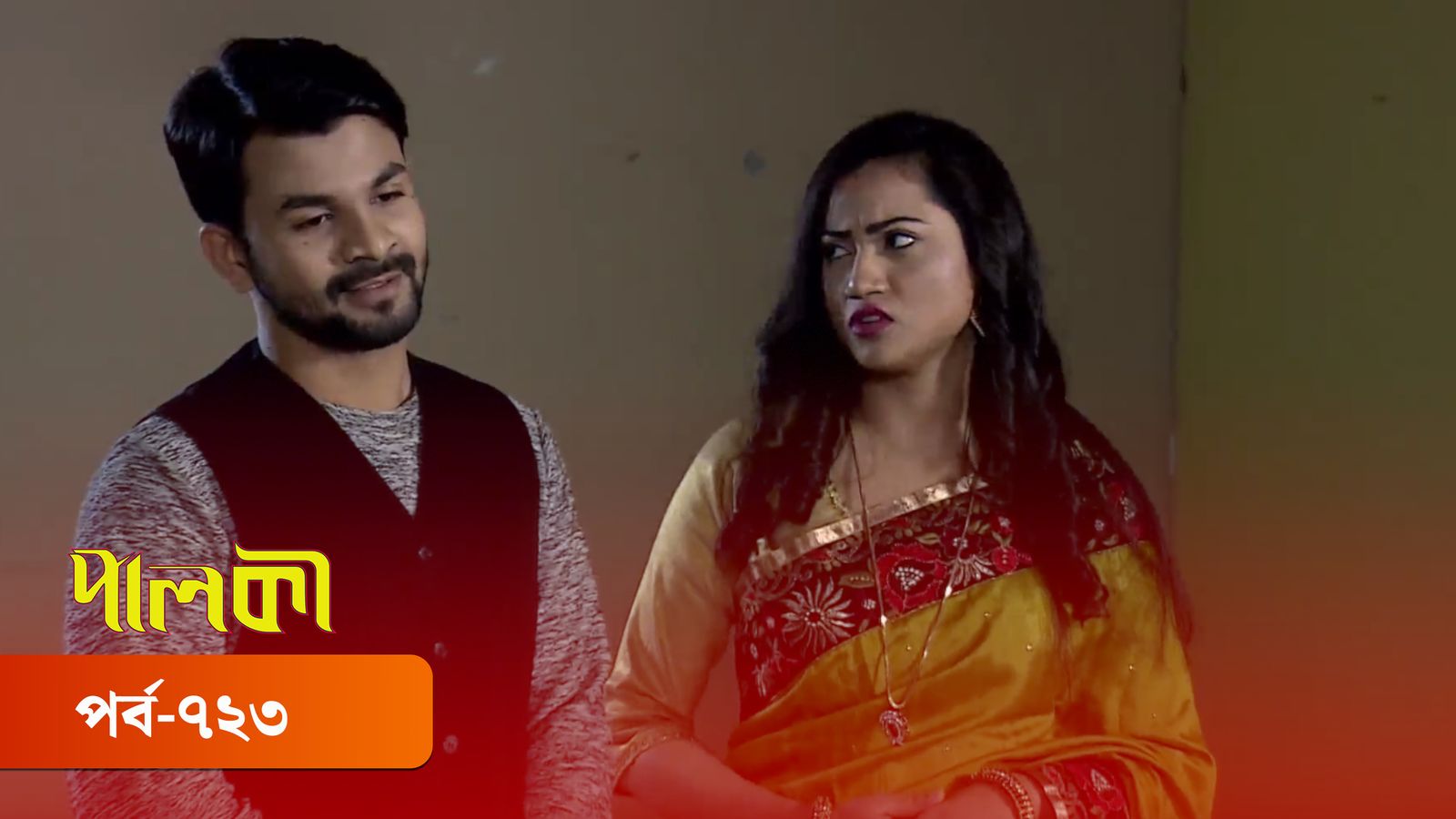 Palki | Episode 723
