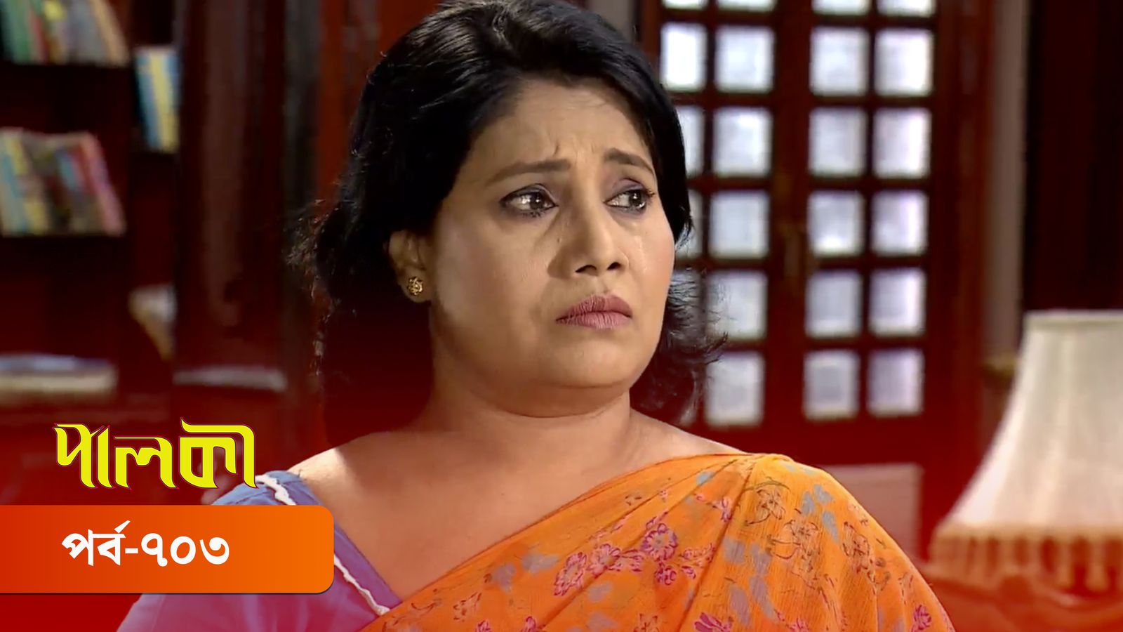 Palki | Episode 703