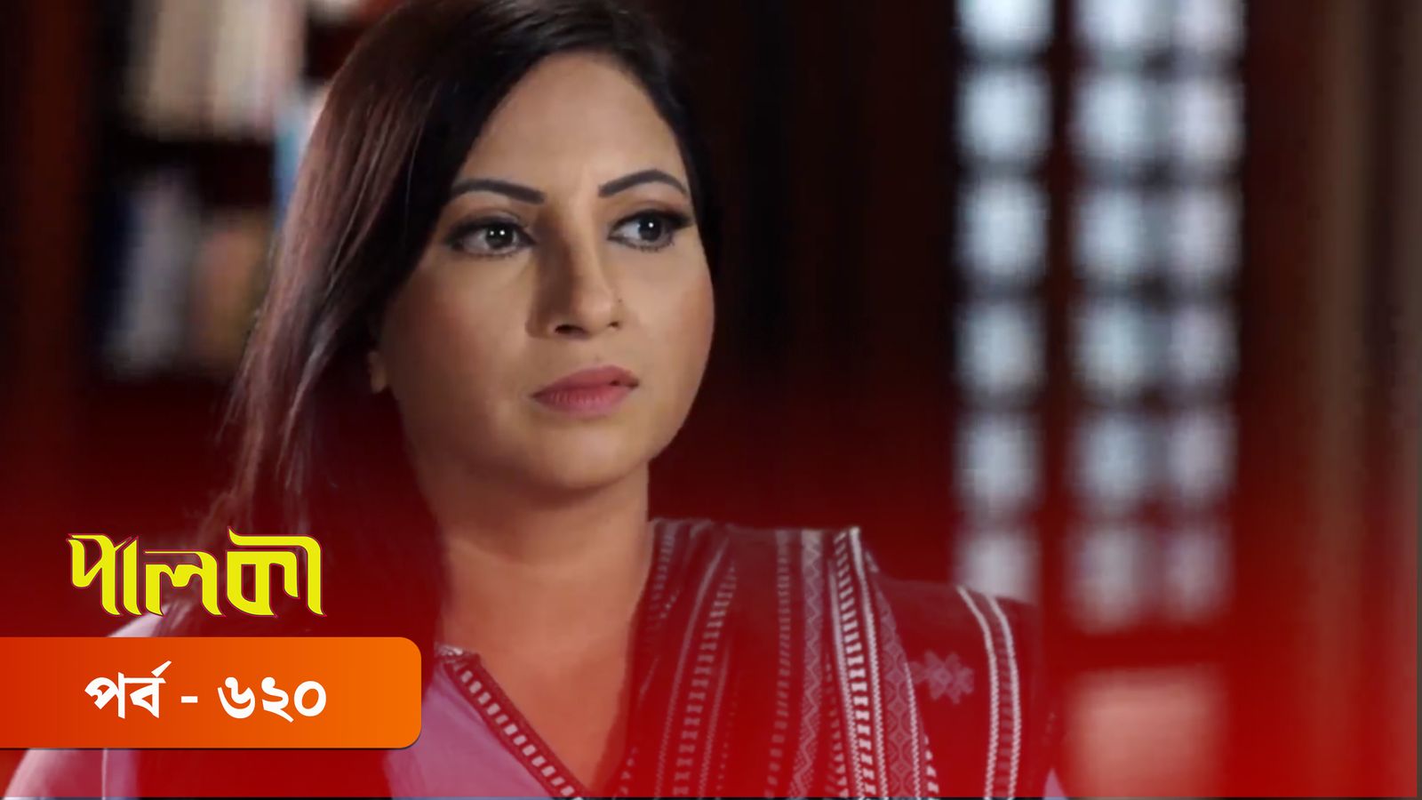 Palki | Episode 620