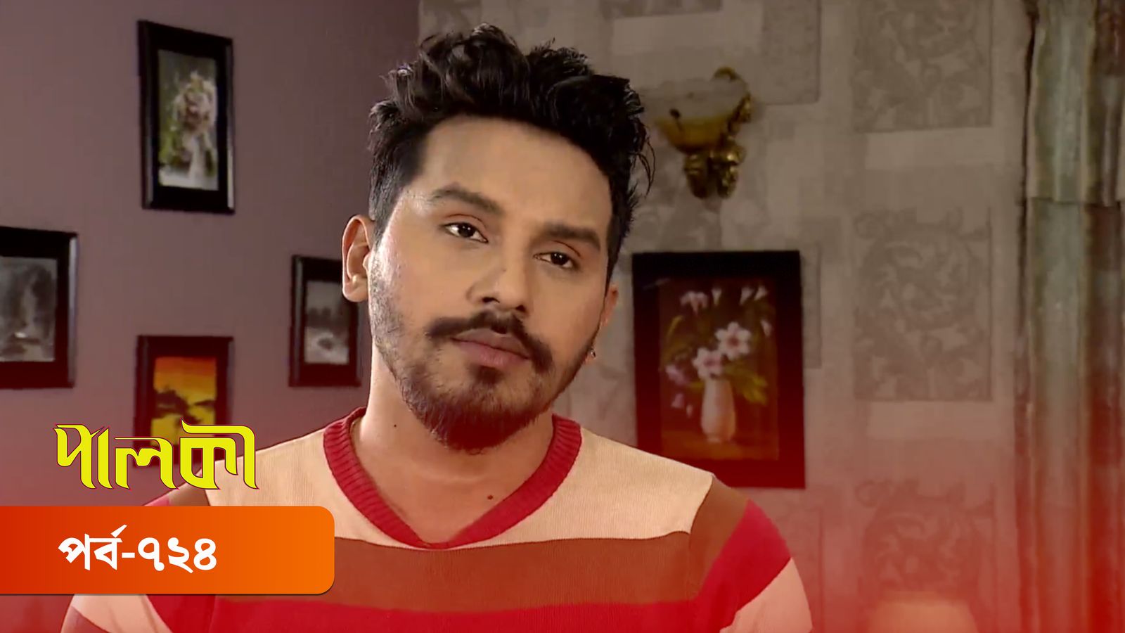 Palki | Episode 724