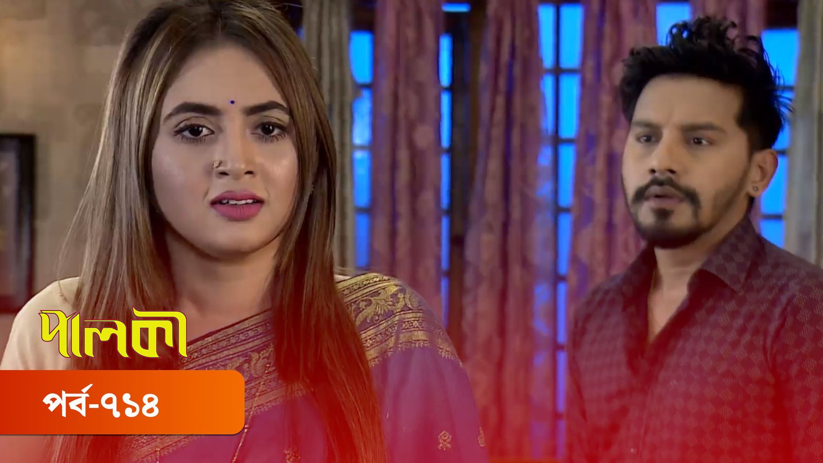 Palki | Episode 714