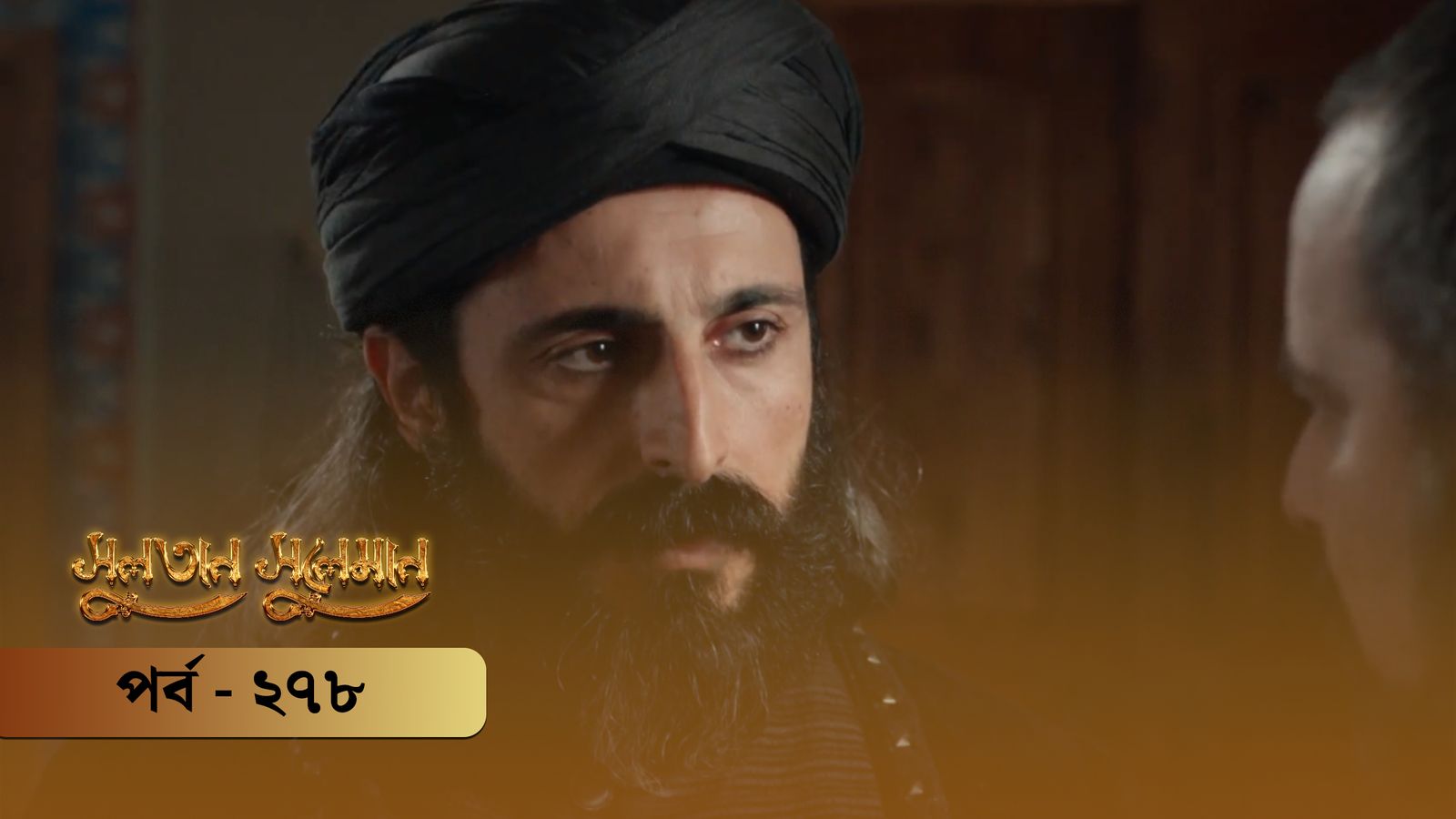 Sultan Suleiman | Episode 278
