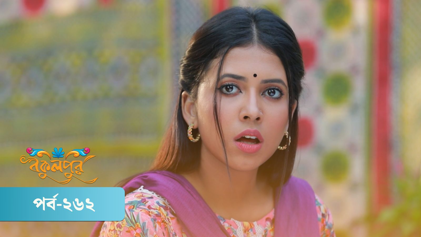 Bokulpur | Season 02 | Episode 262