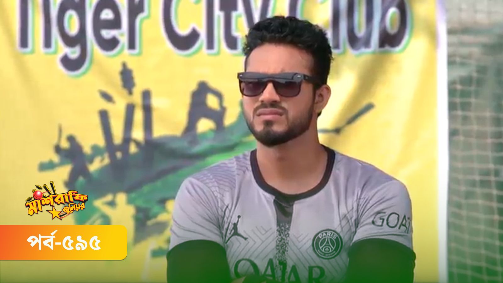 Mashrafe Junior | Episode 595