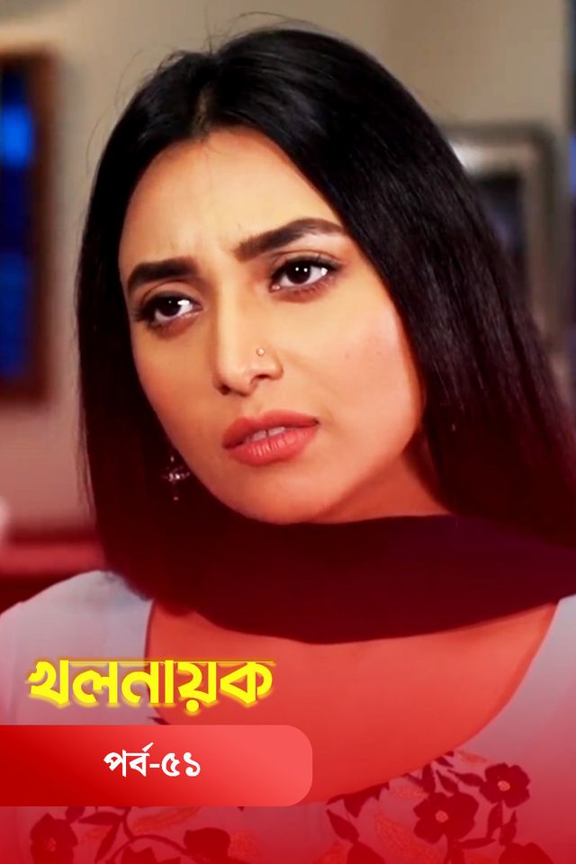 Khol Nayok | Episode 51