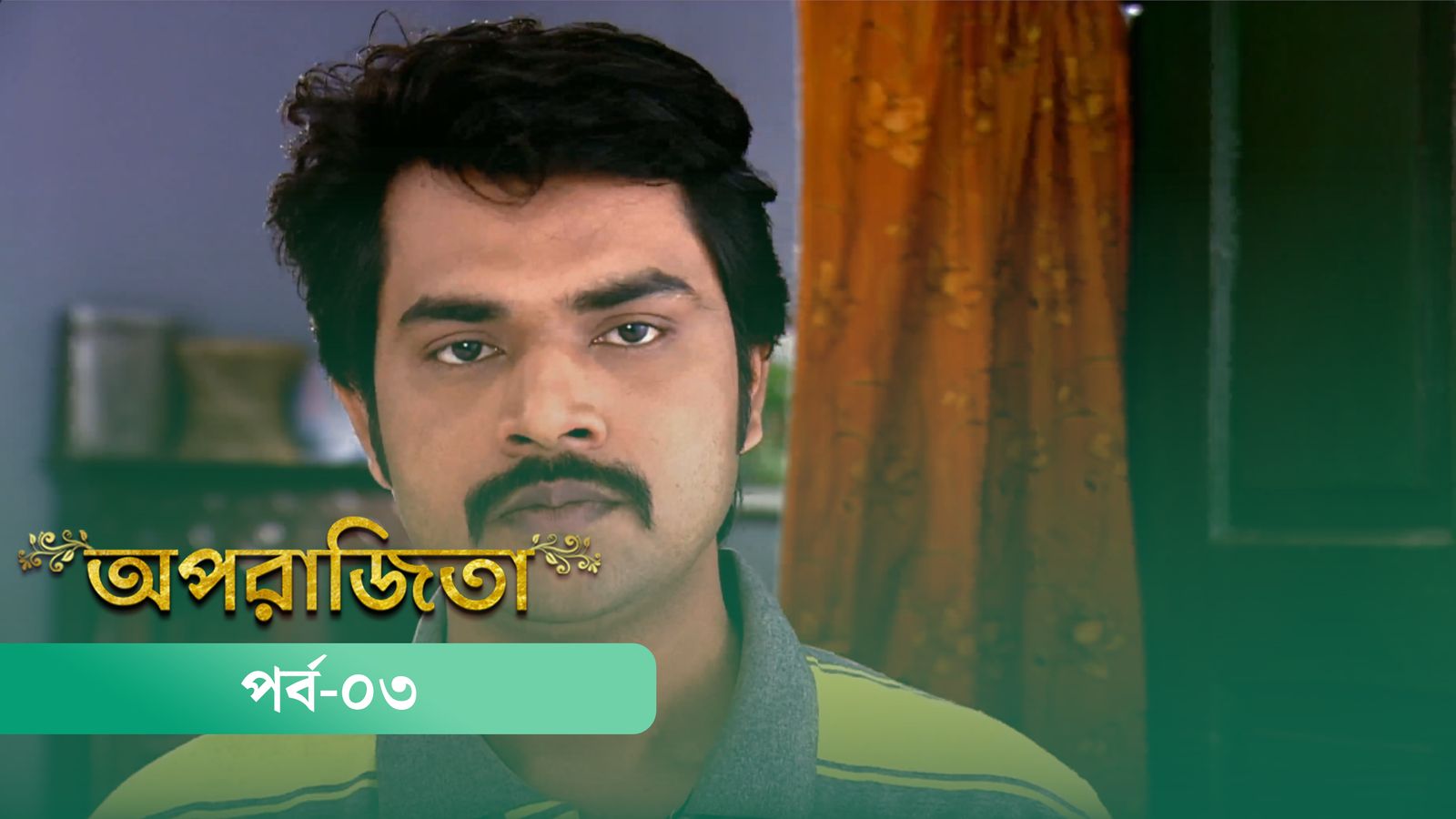 Aparajita | Episode 03