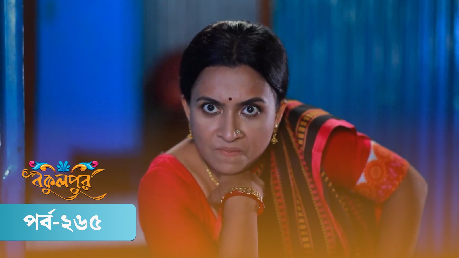 Bokulpur | Season 02 | Episode 265