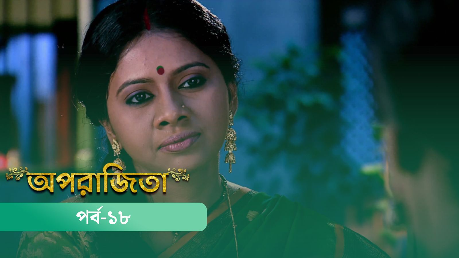 Aparajita | Episode 18
