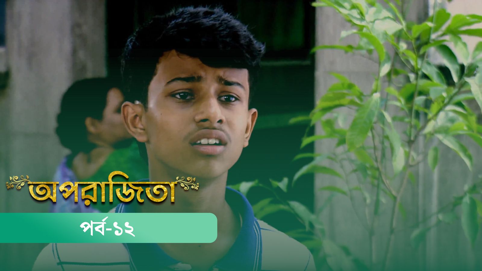Aparajita | Episode 12