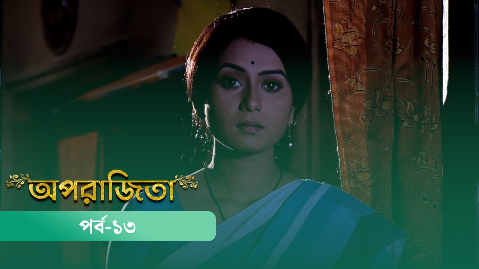 Aparajita | Episode 13
