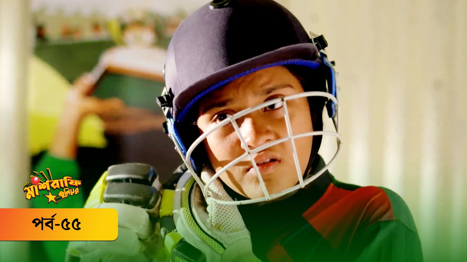 Mashrafe Junior | Episode 55