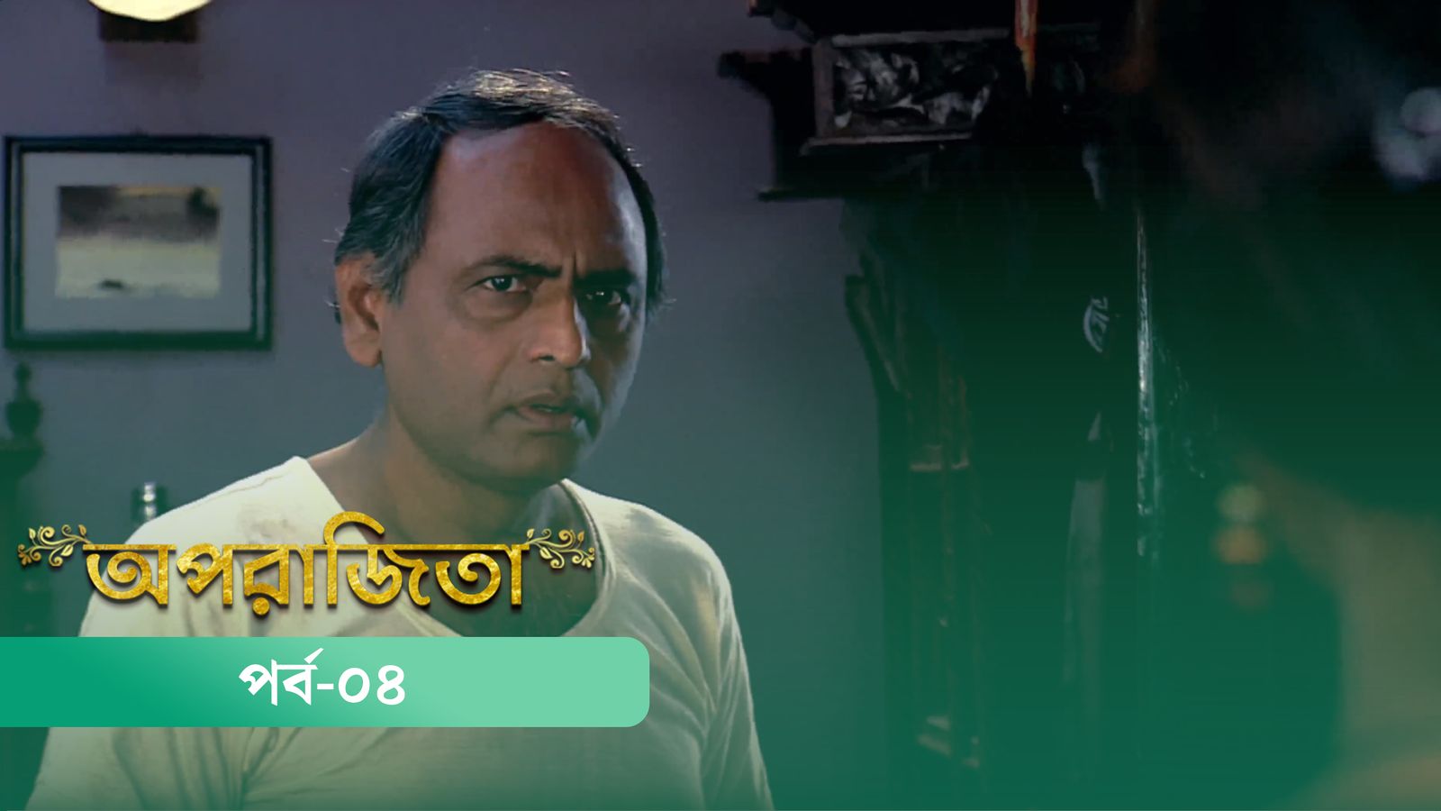 Aparajita | Episode 04