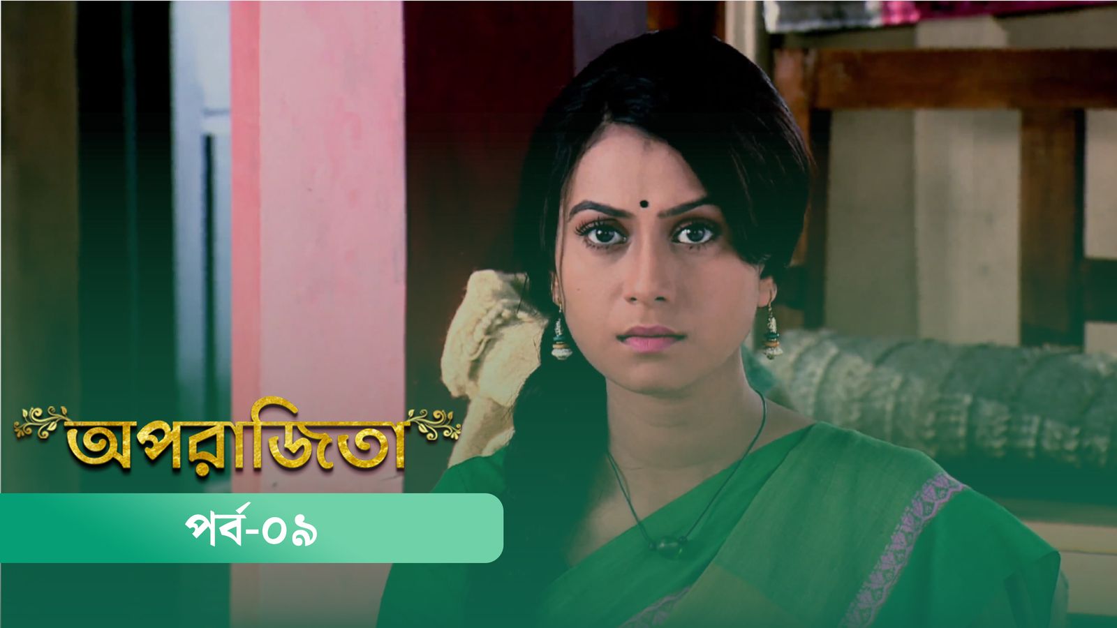 Aparajita | Episode 09