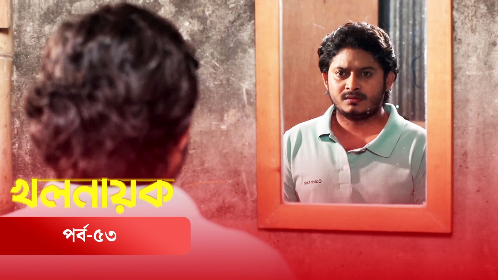 Khol Nayok | Episode 53