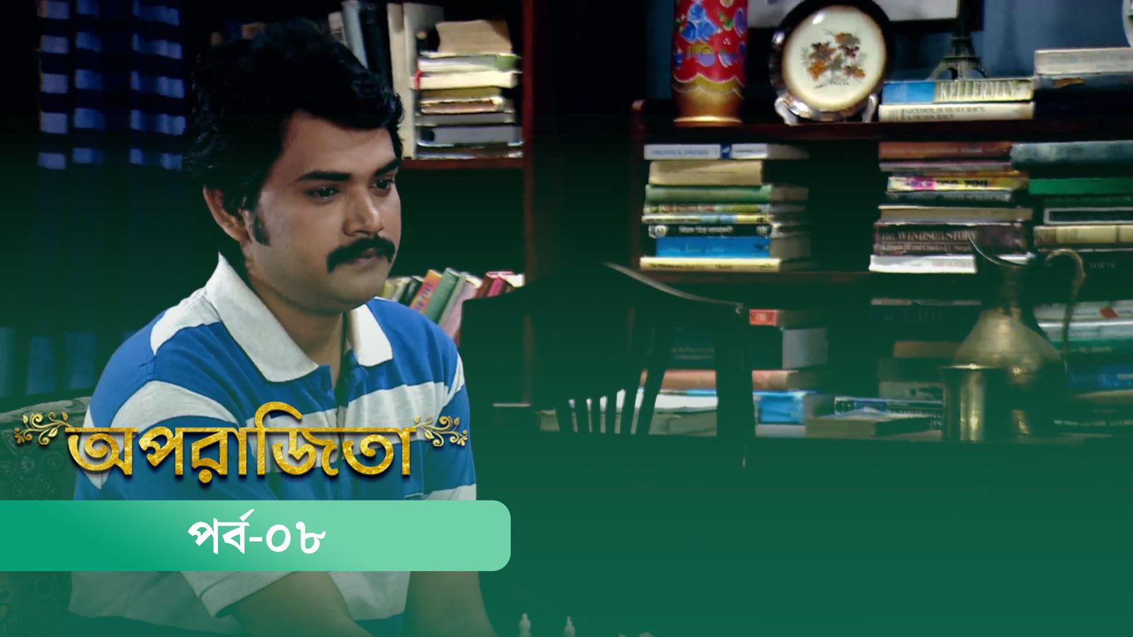 Aparajita | Episode 08